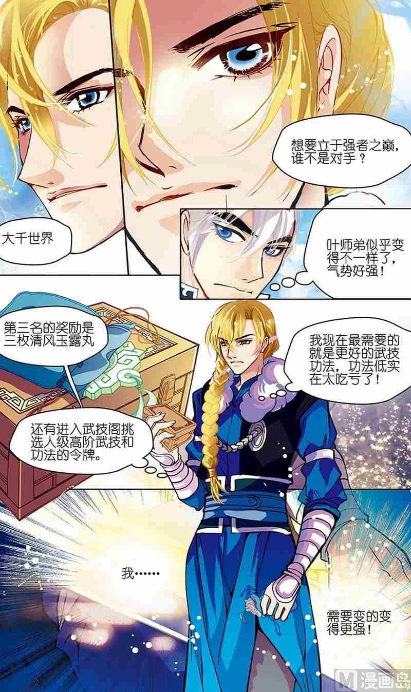 第04话22