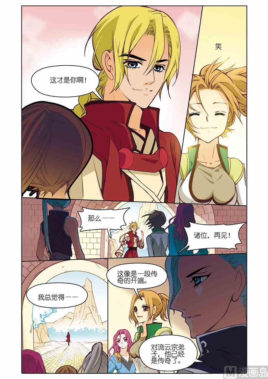 第06话（3）6