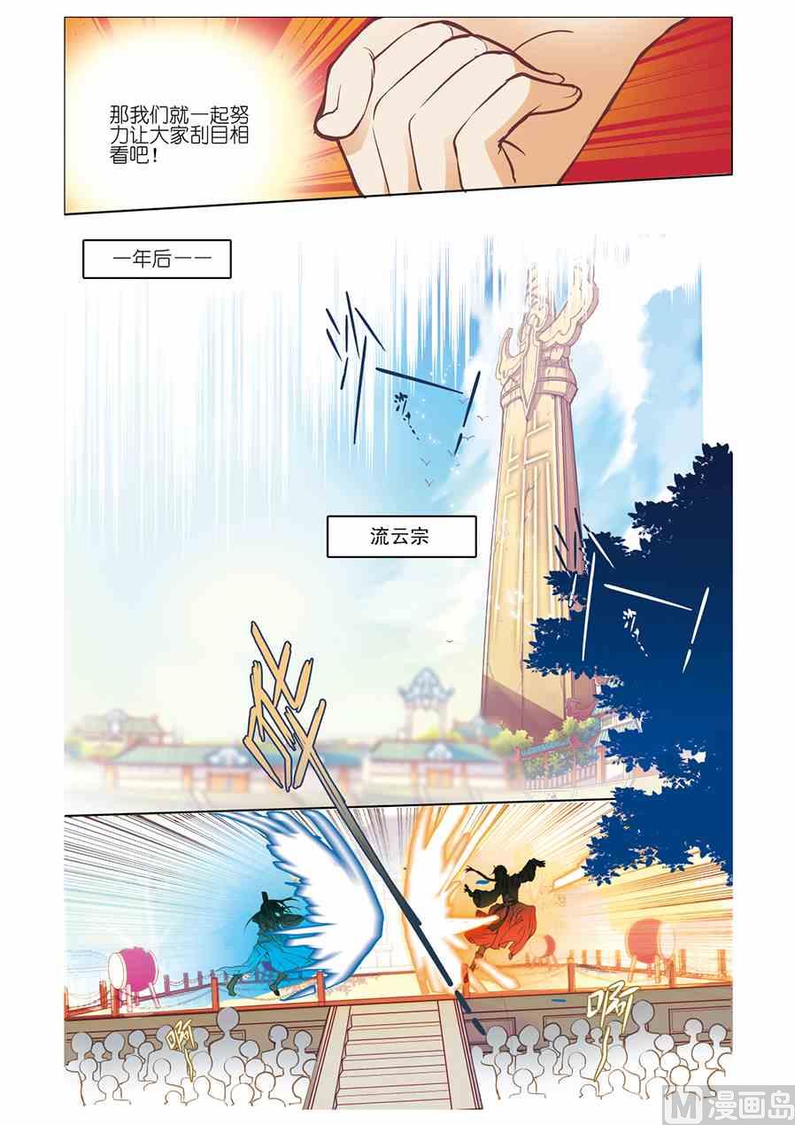 第06话（2）1