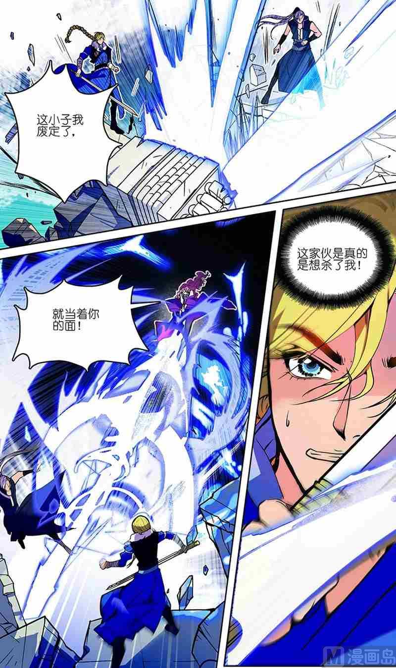 第03话19