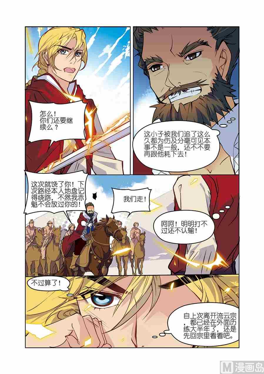 第07话（1）4
