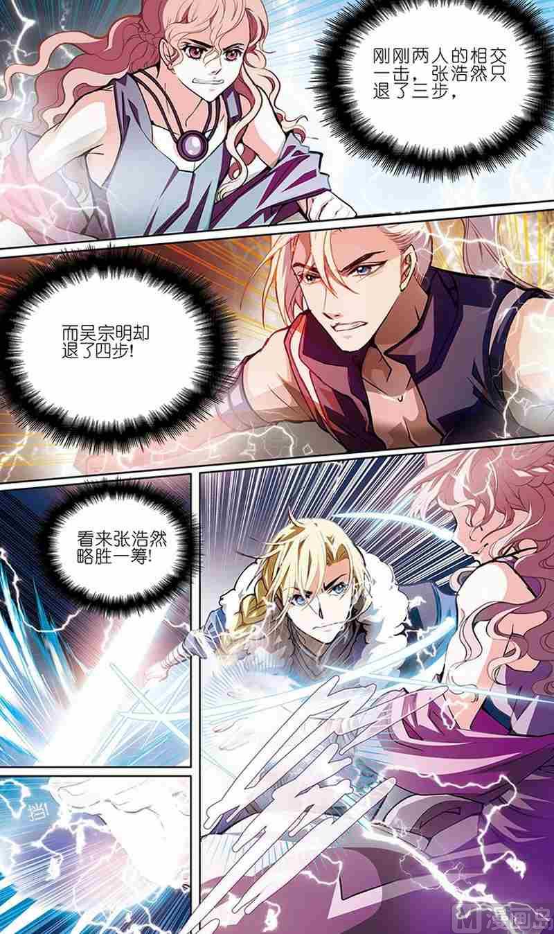 第04话7