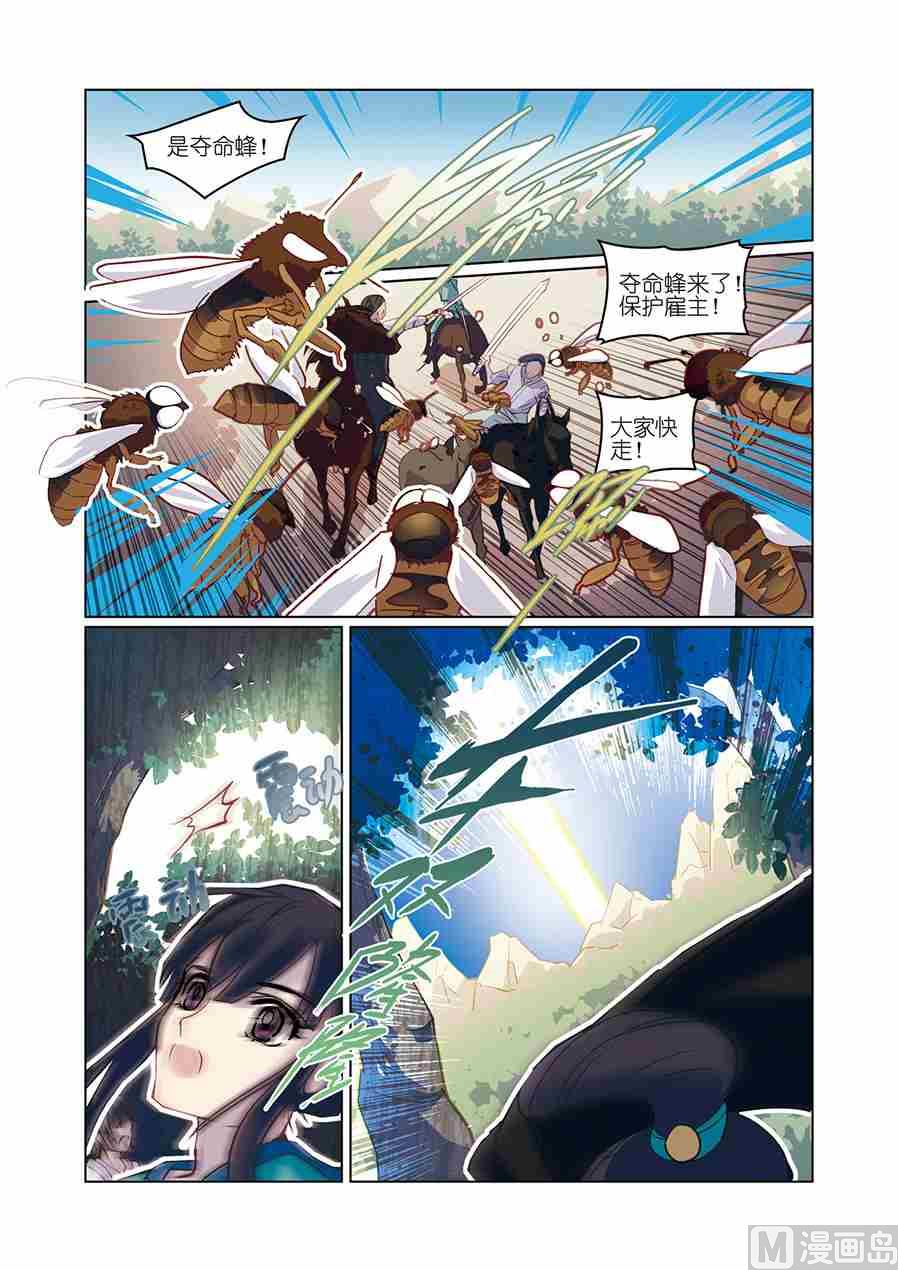 第07话（3）2
