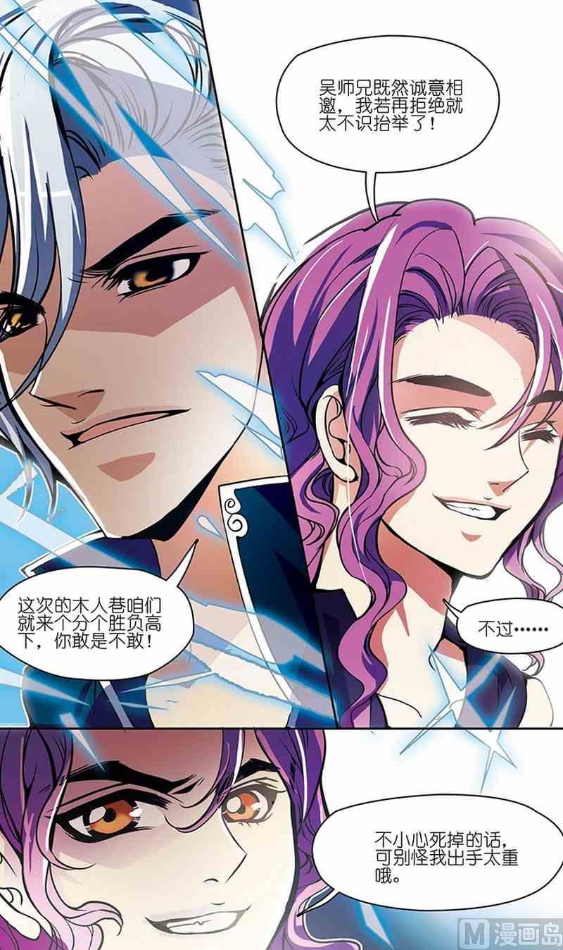 第01话17
