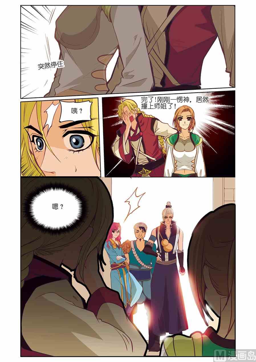 第06话（3）2