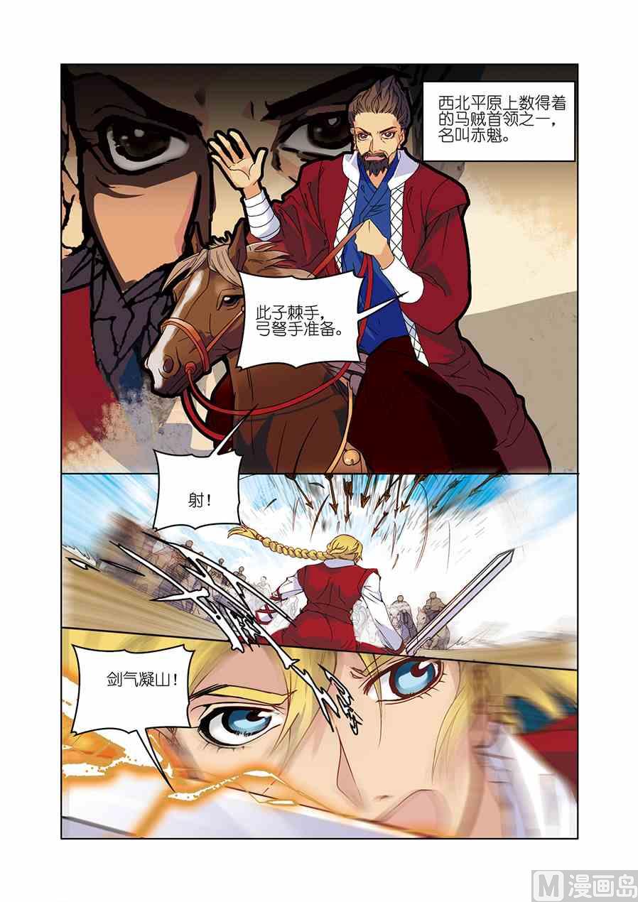 第07话（1）2