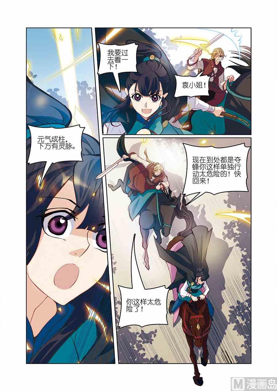 第07话（3）3