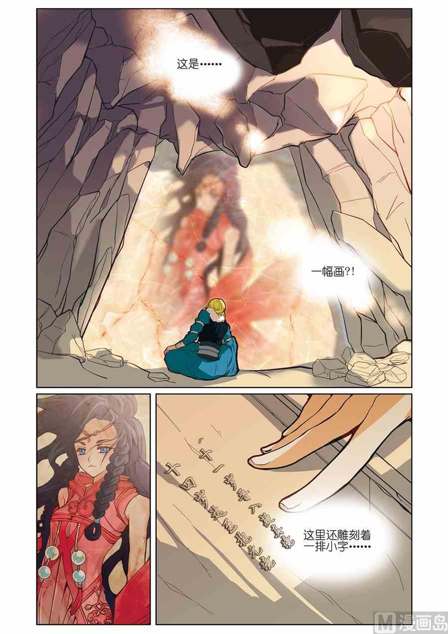第06话（1）1