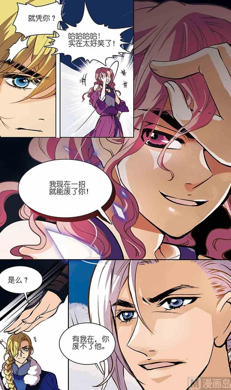 第03话18