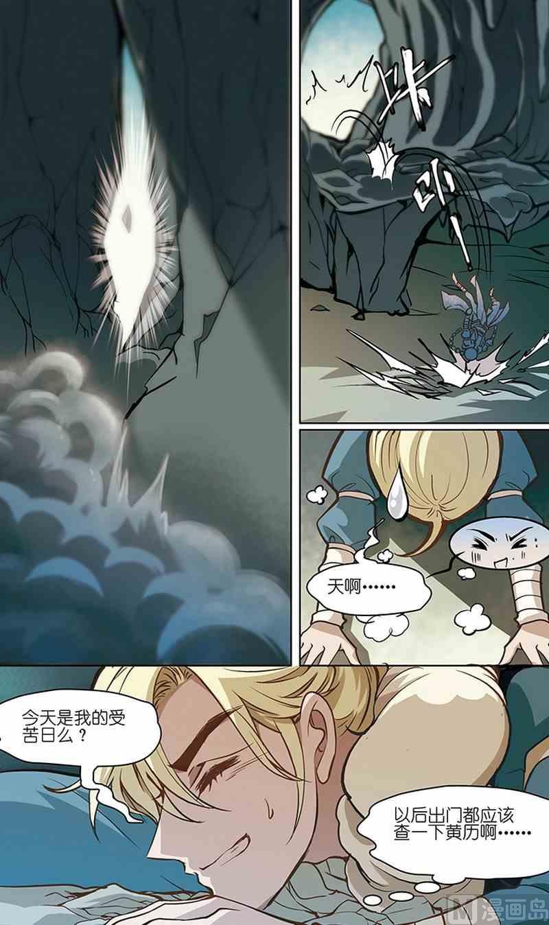 第05话21