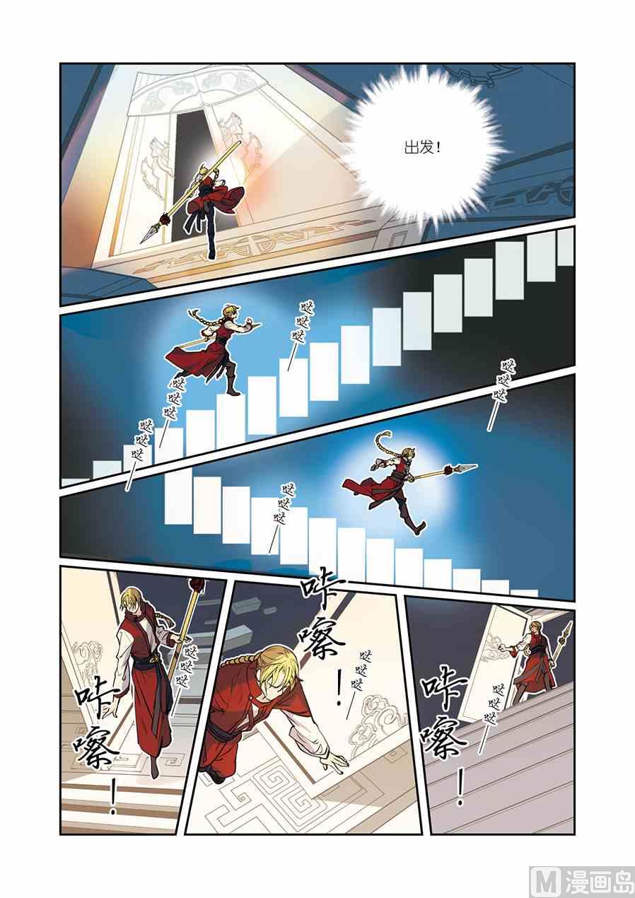 第12话（2）3