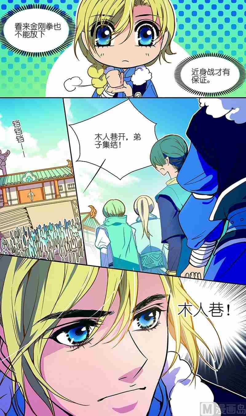 第02话18