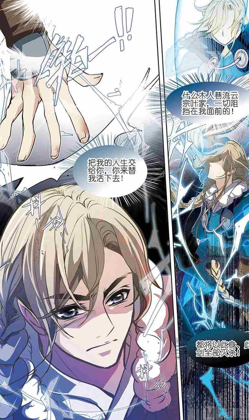 第01话23