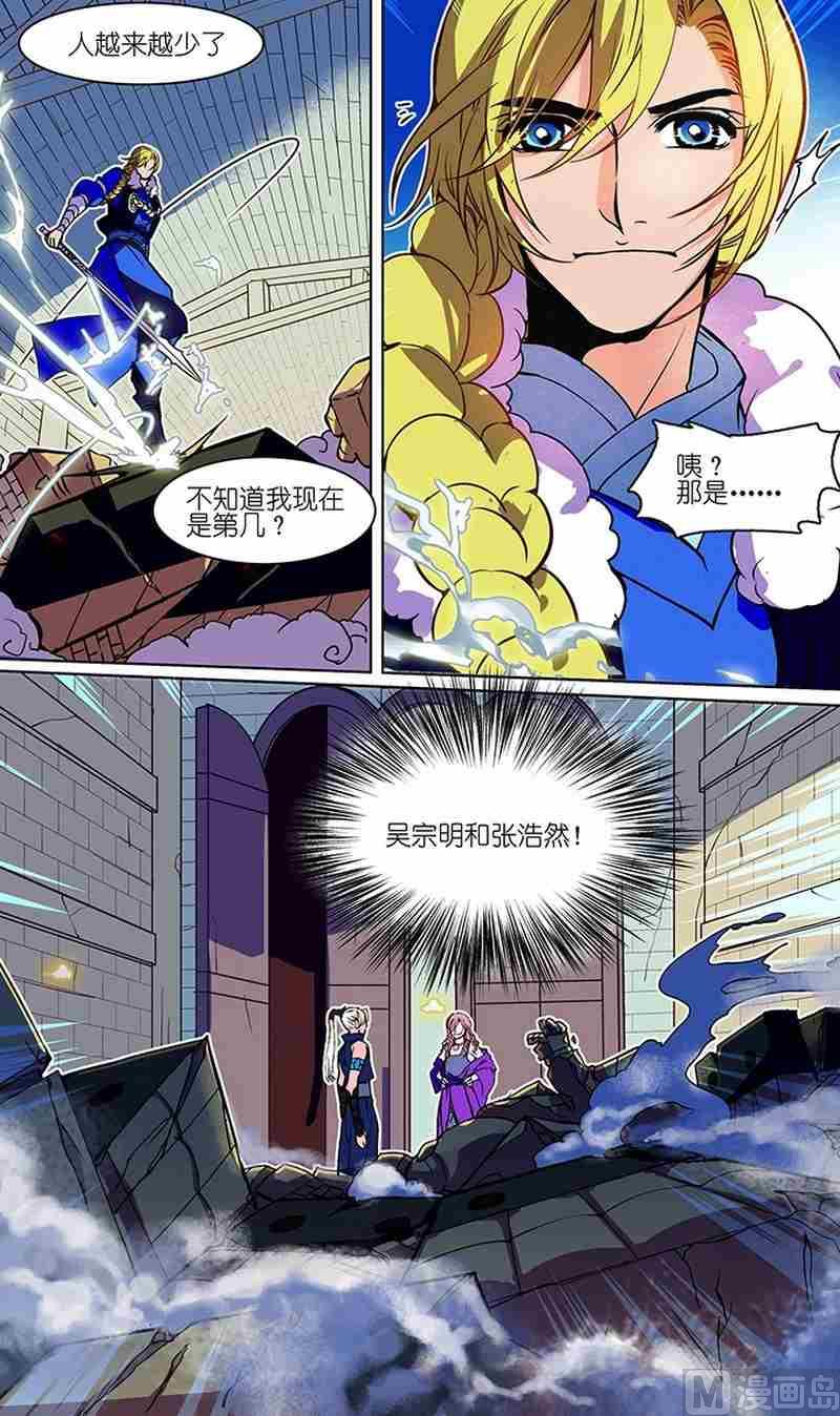 第03话13