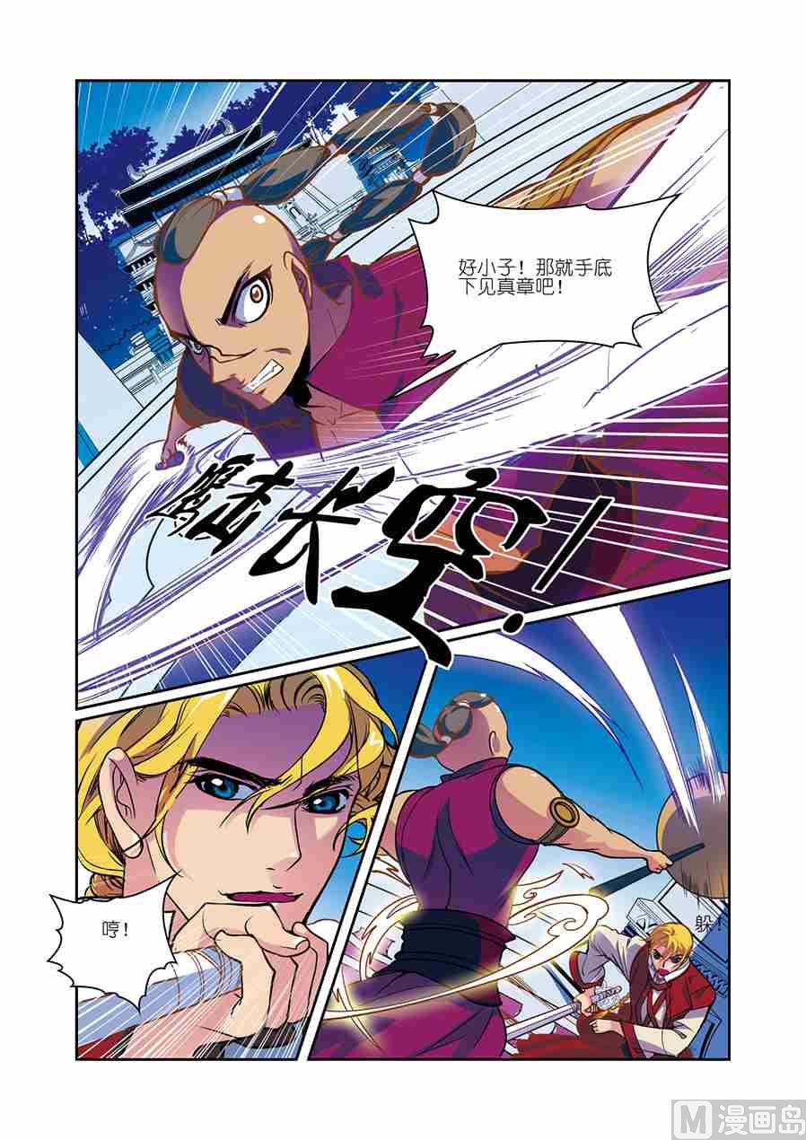 第11话（1）6