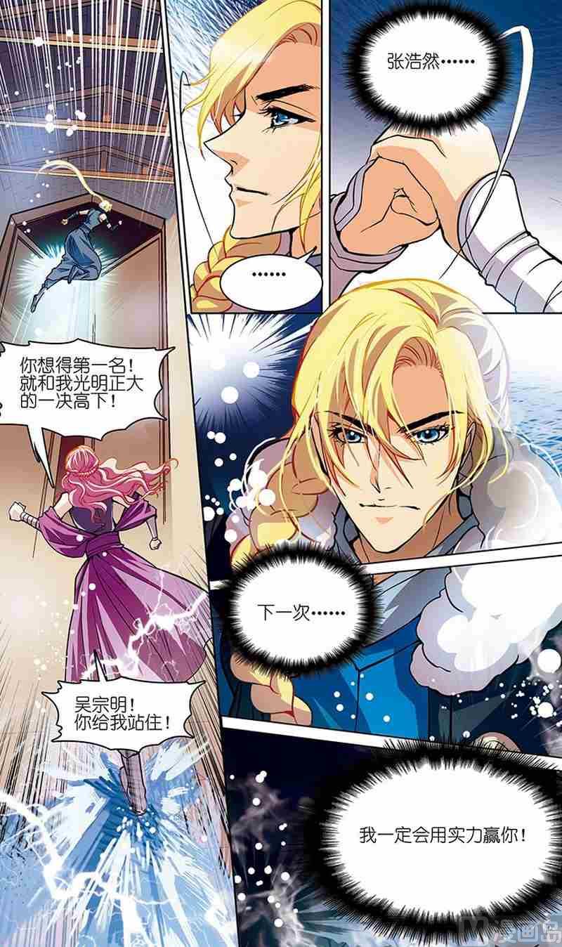 第04话15