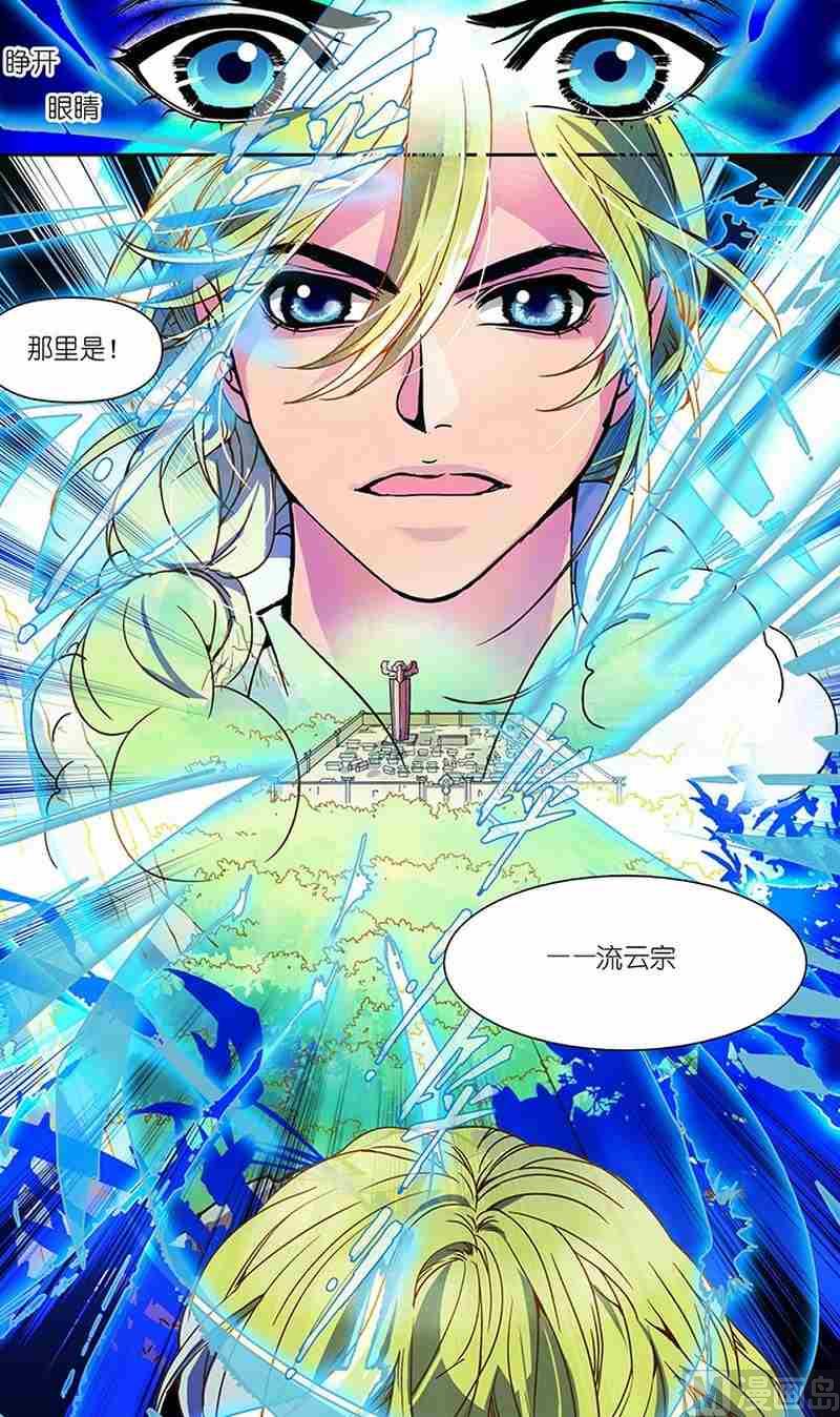 第02话4