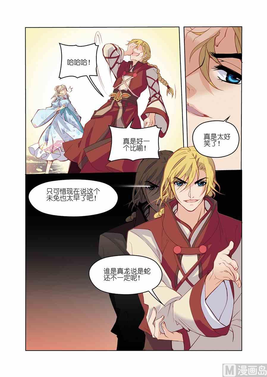第07话（2）3