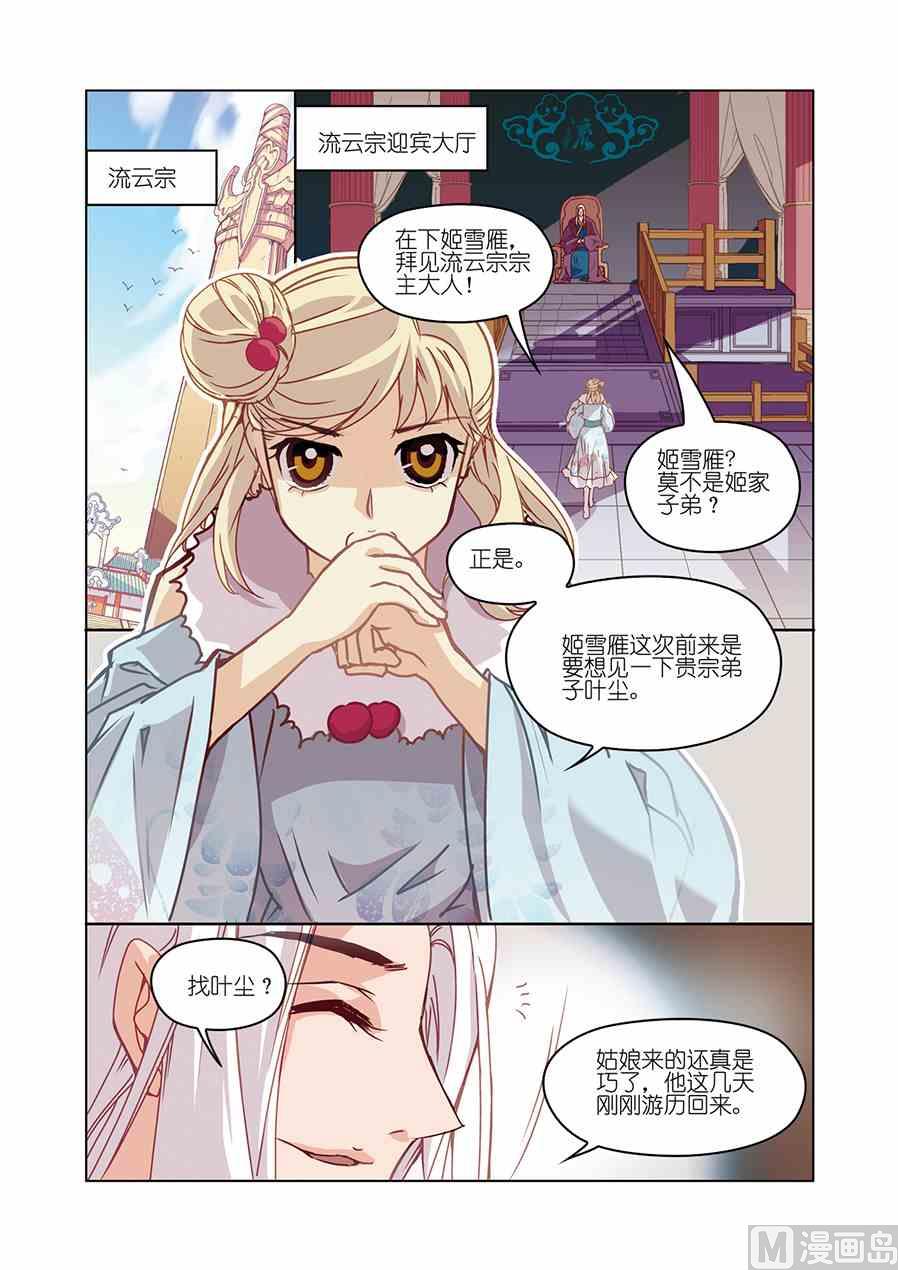 第07话（1）5