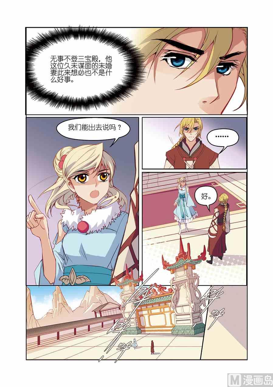 第07话（1）7
