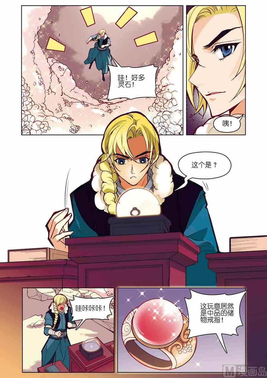 第06话（1）7
