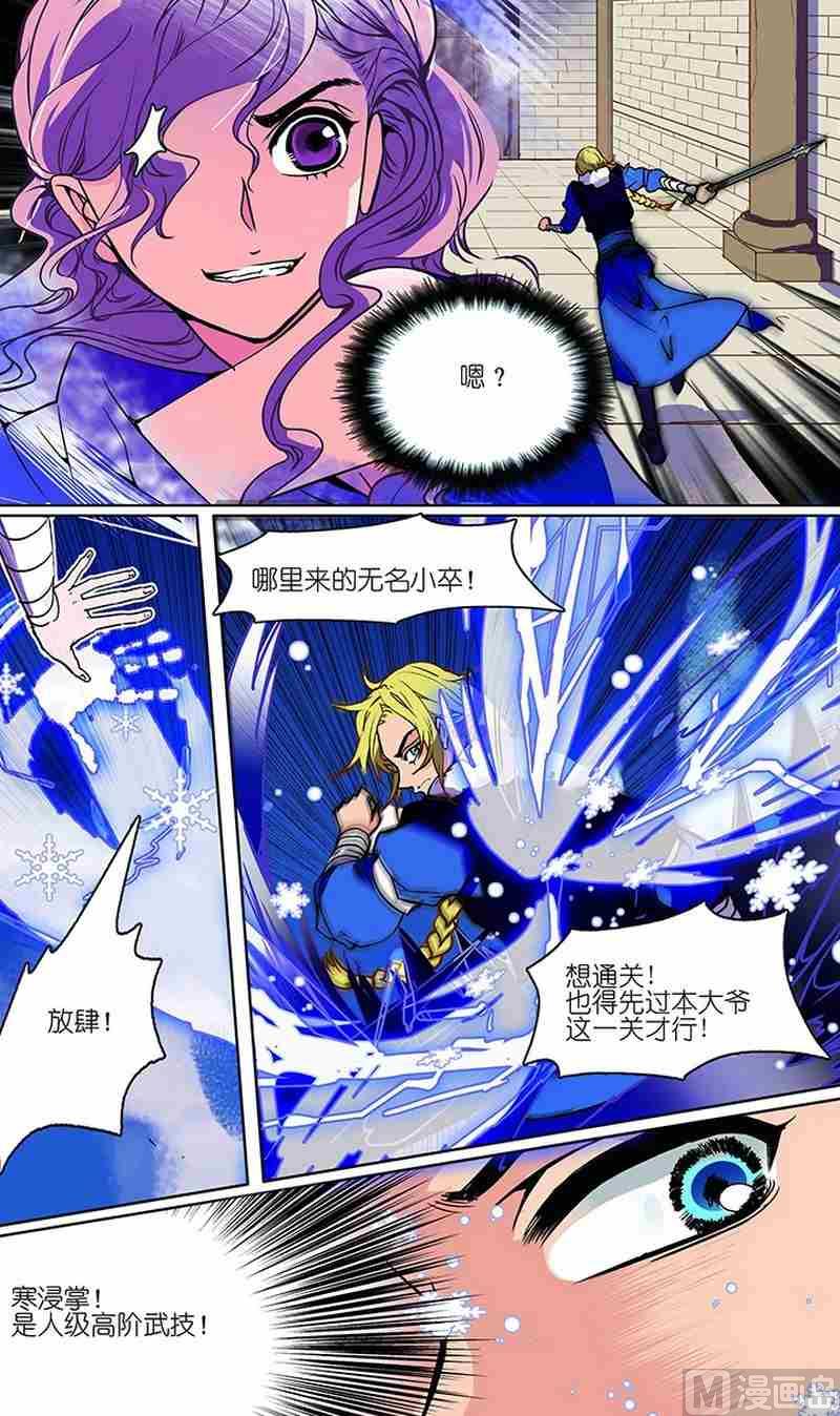 第03话16