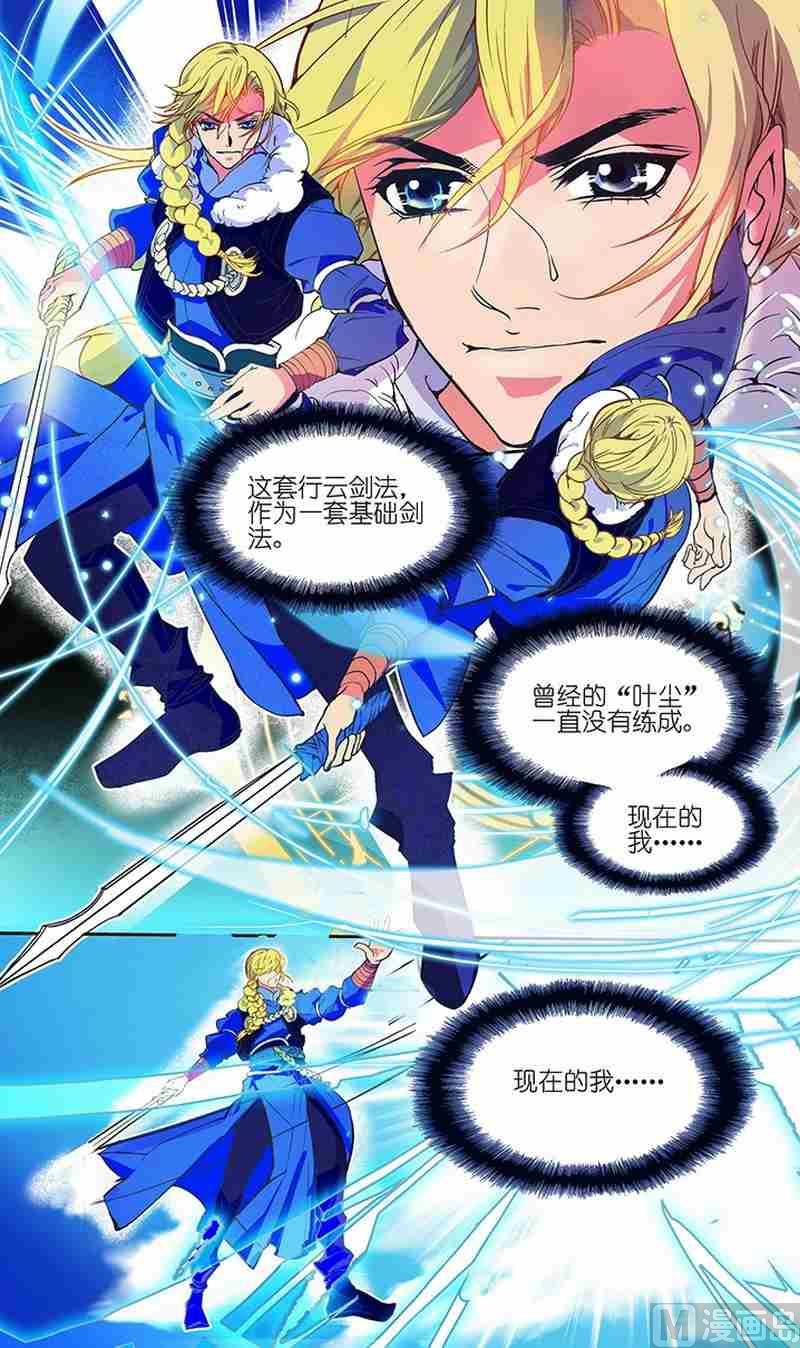 第02话2