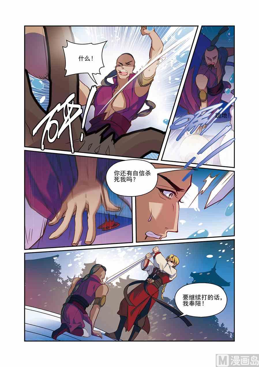 第11话（2）4