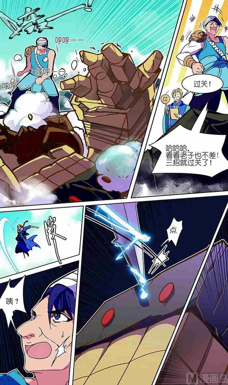 第03话7