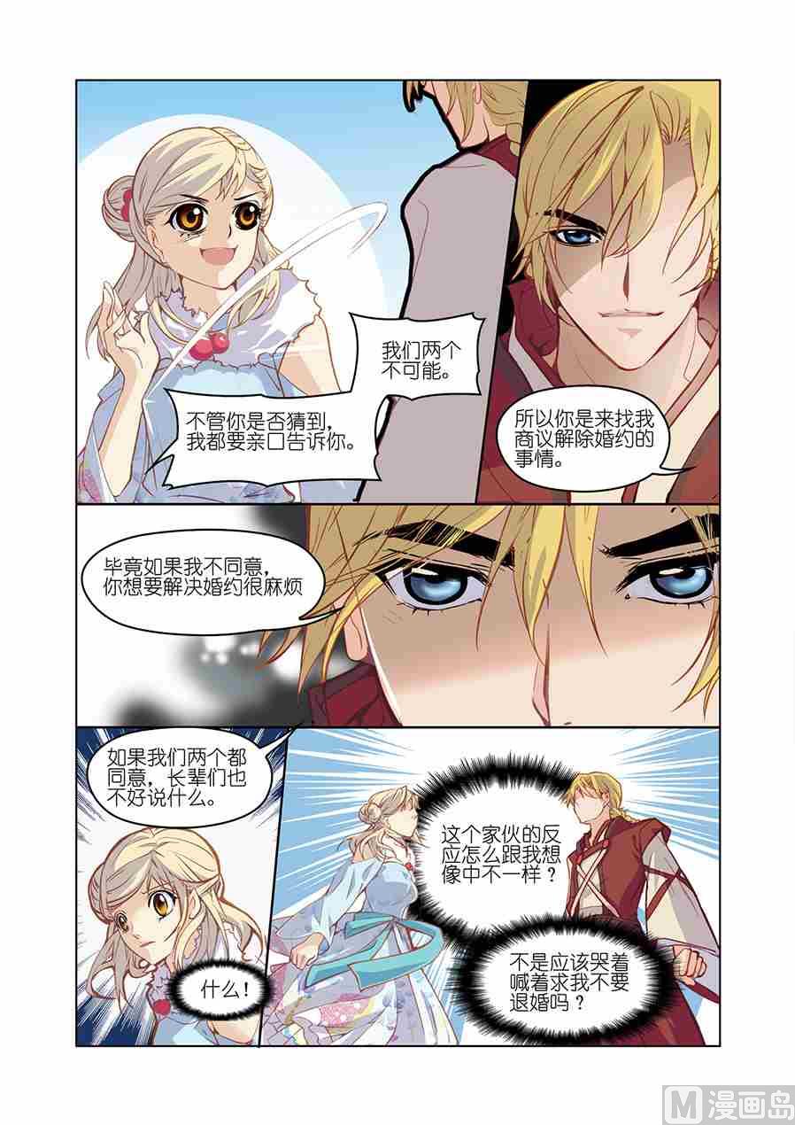 第07话（2）1