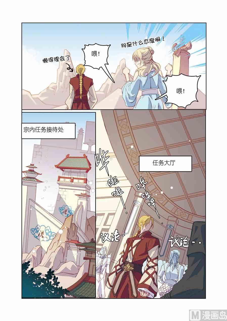 第07话（3）0