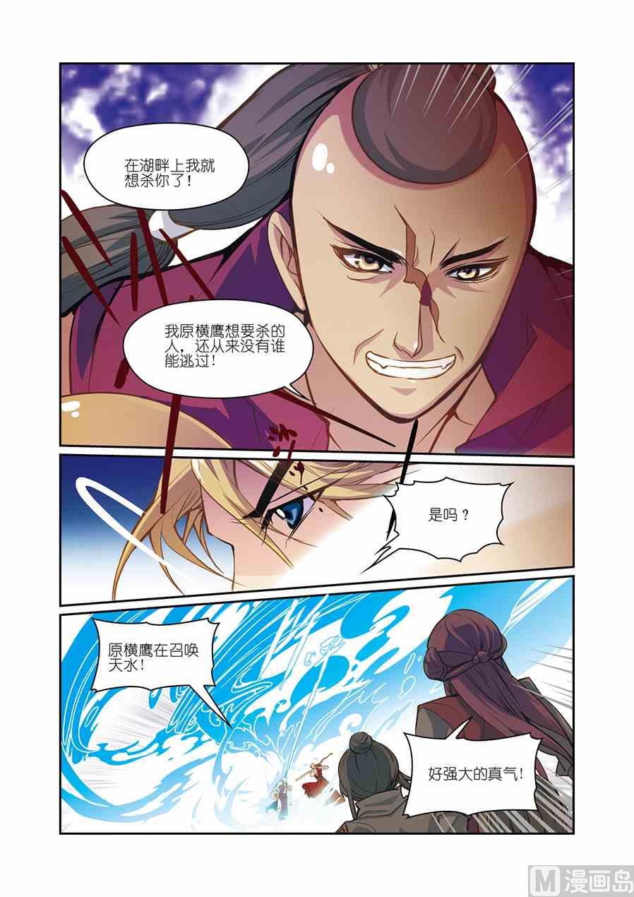 第11话（2）1