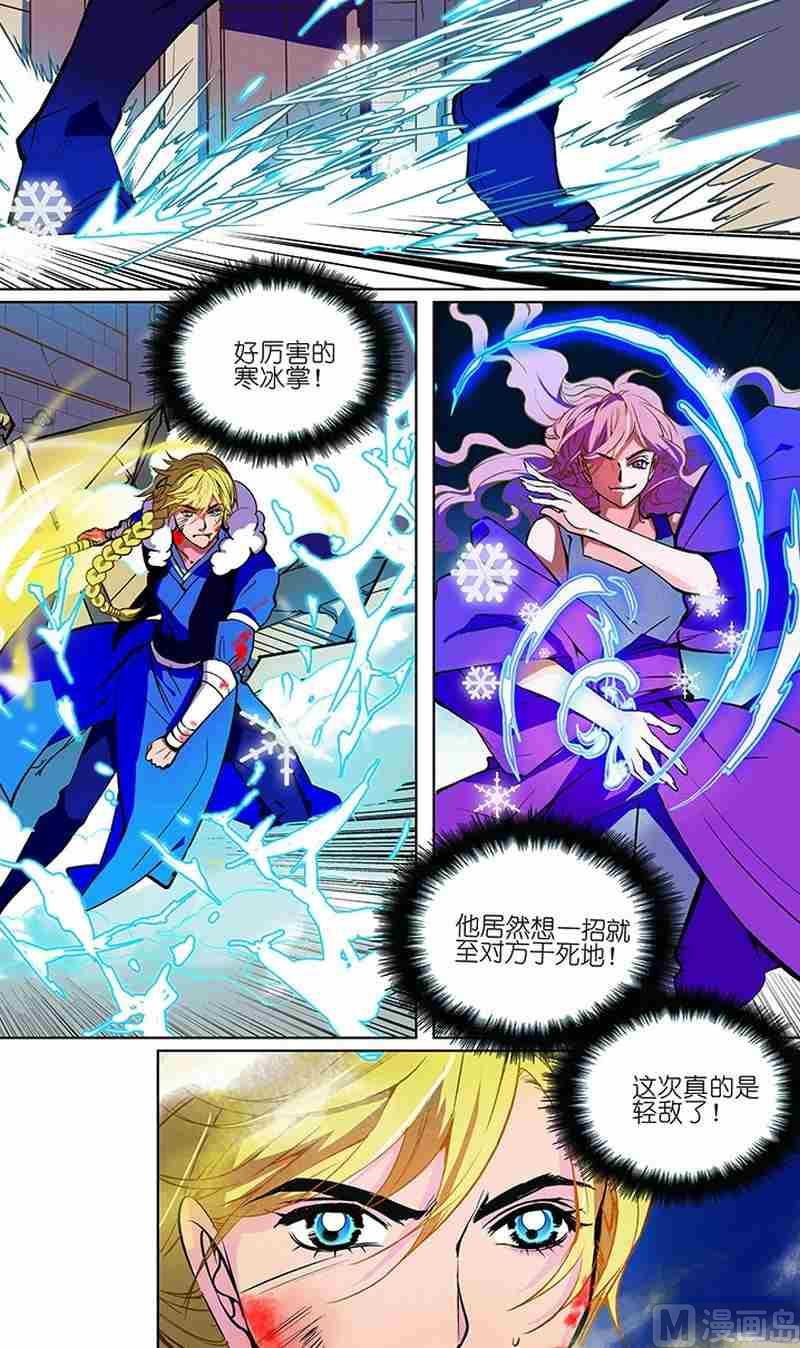 第03话22
