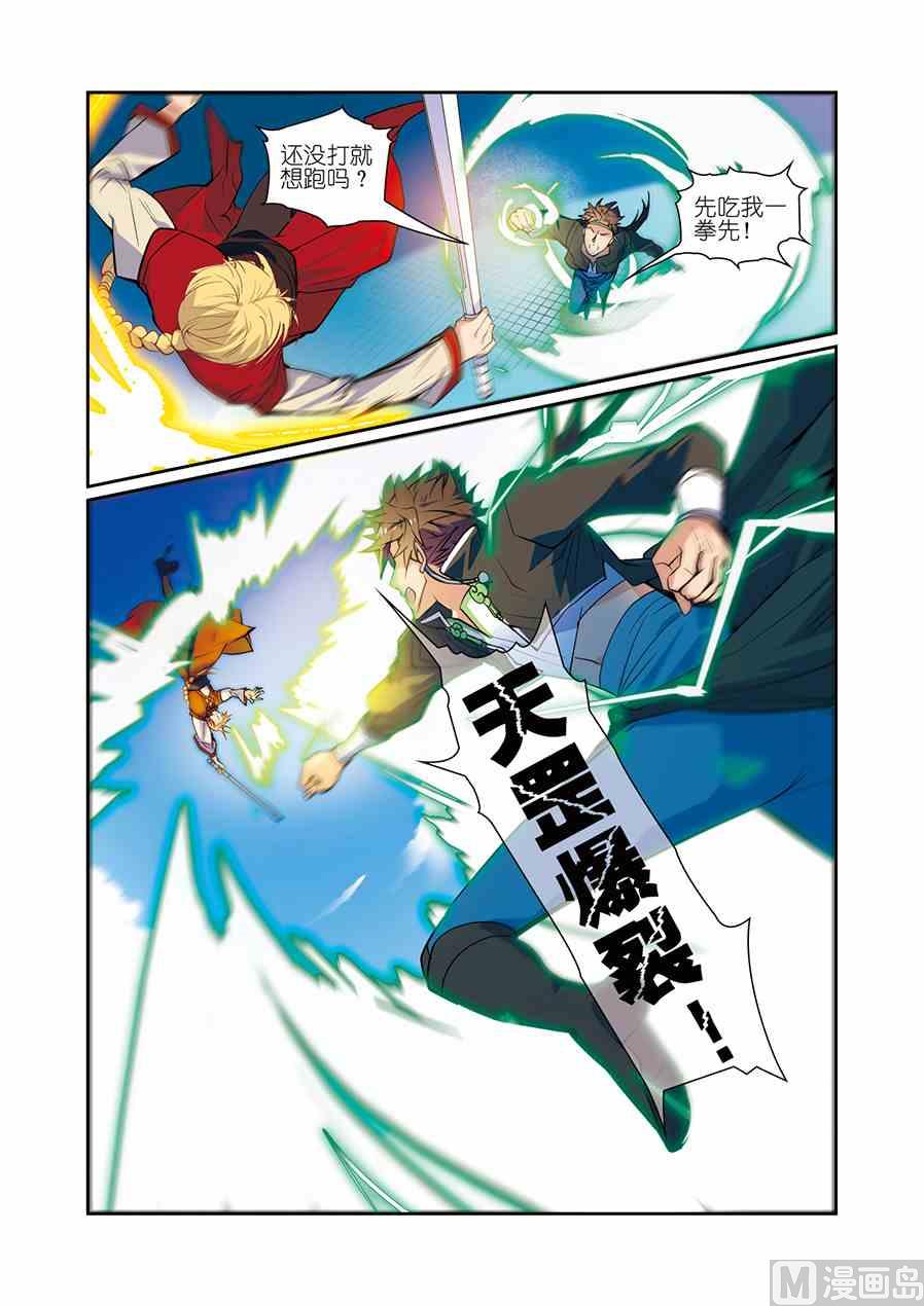 第08话（3）6