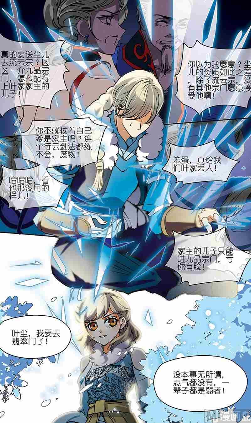 第01话19
