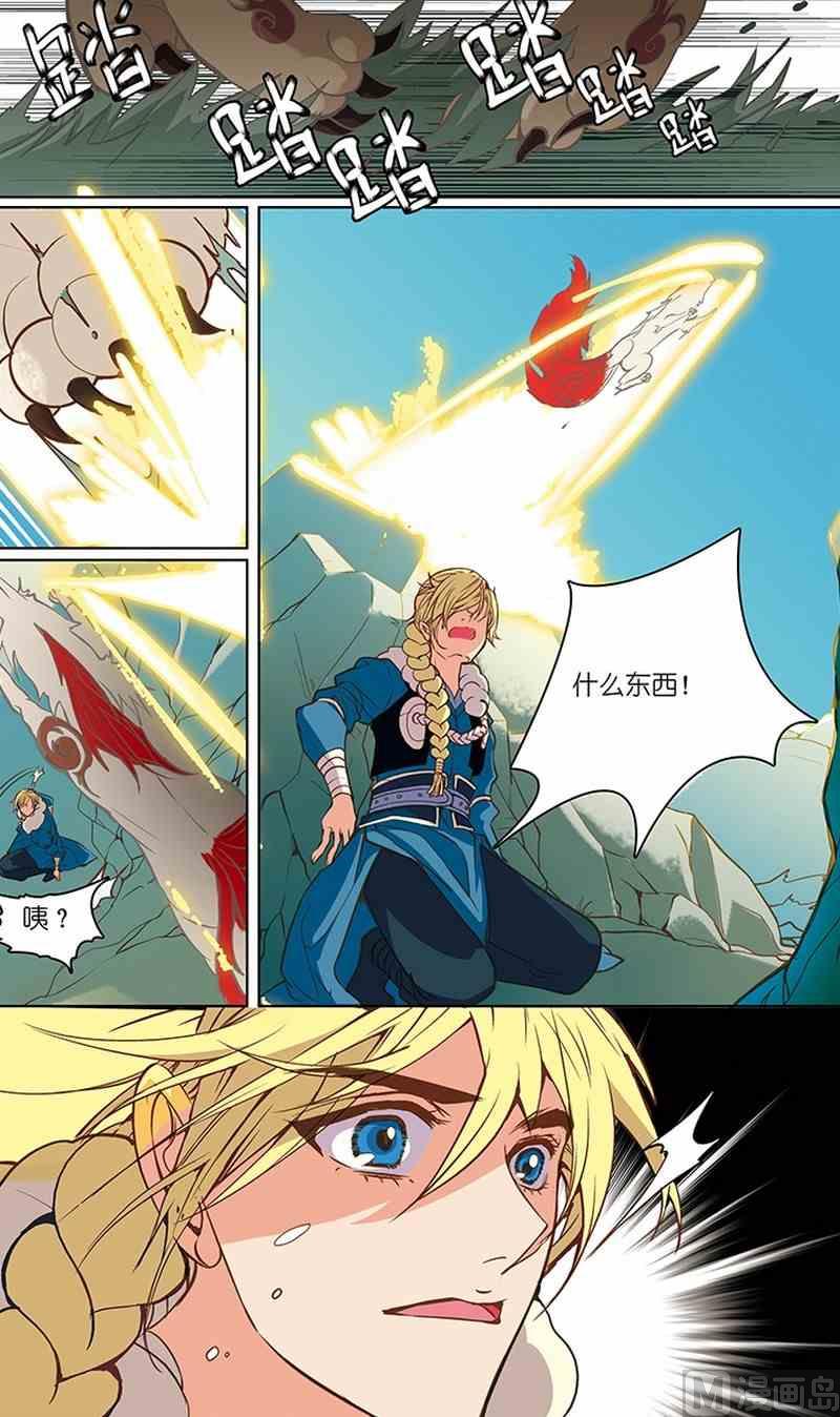 第05话13