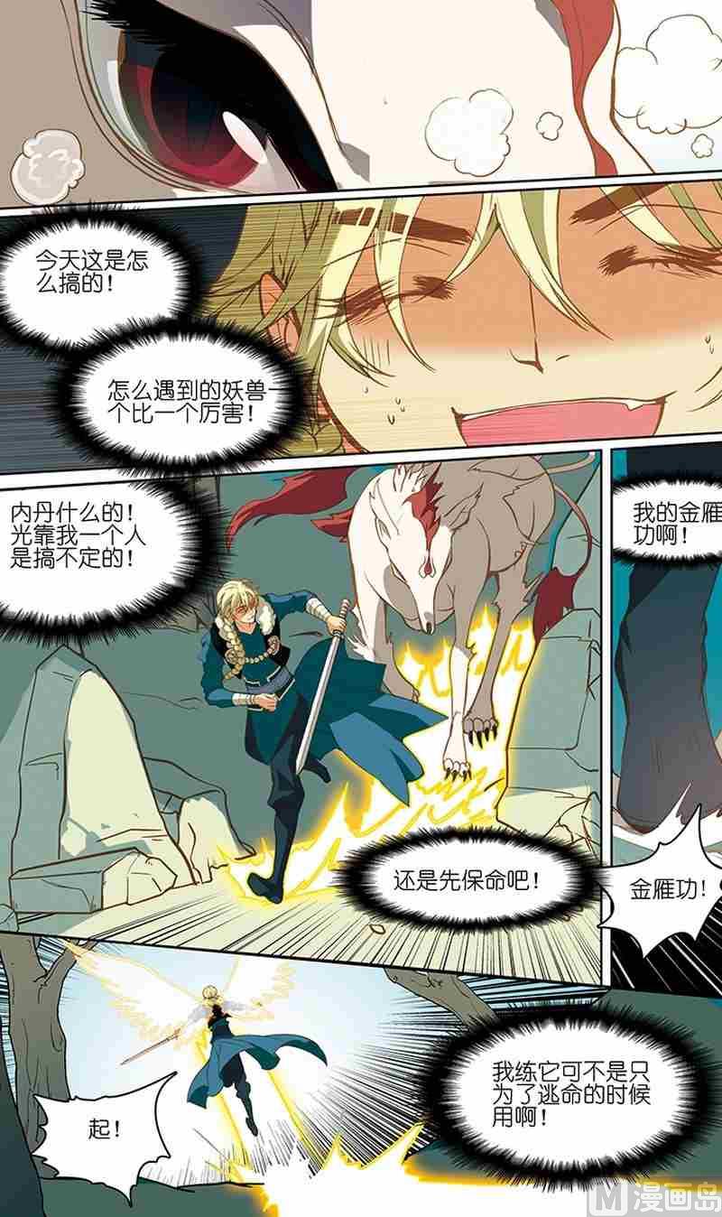 第05话15