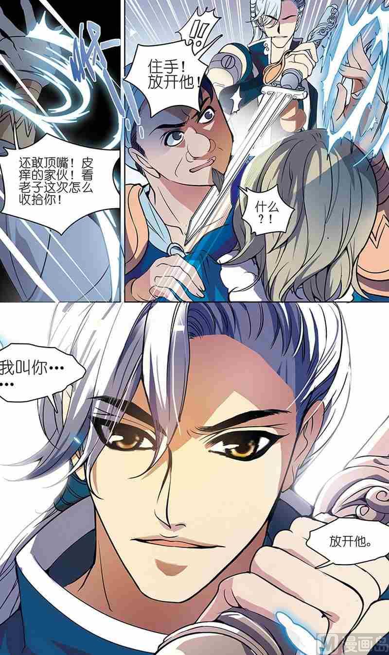 第01话10