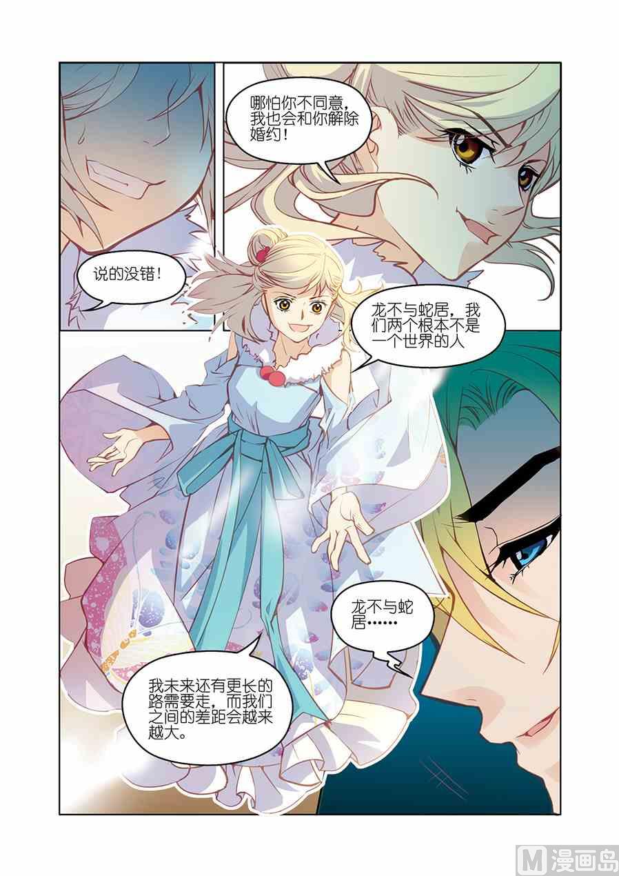 第07话（2）2