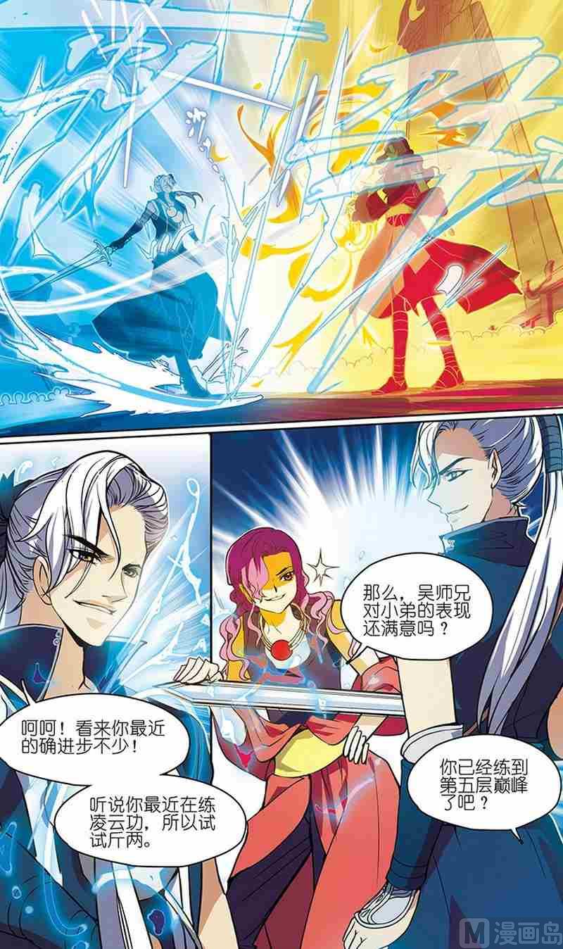 第01话15