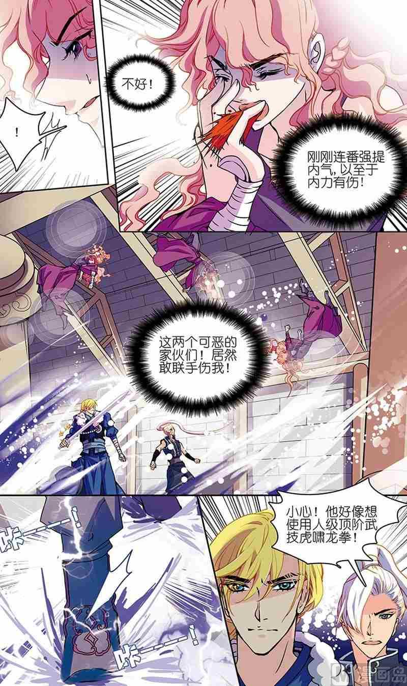 第04话9