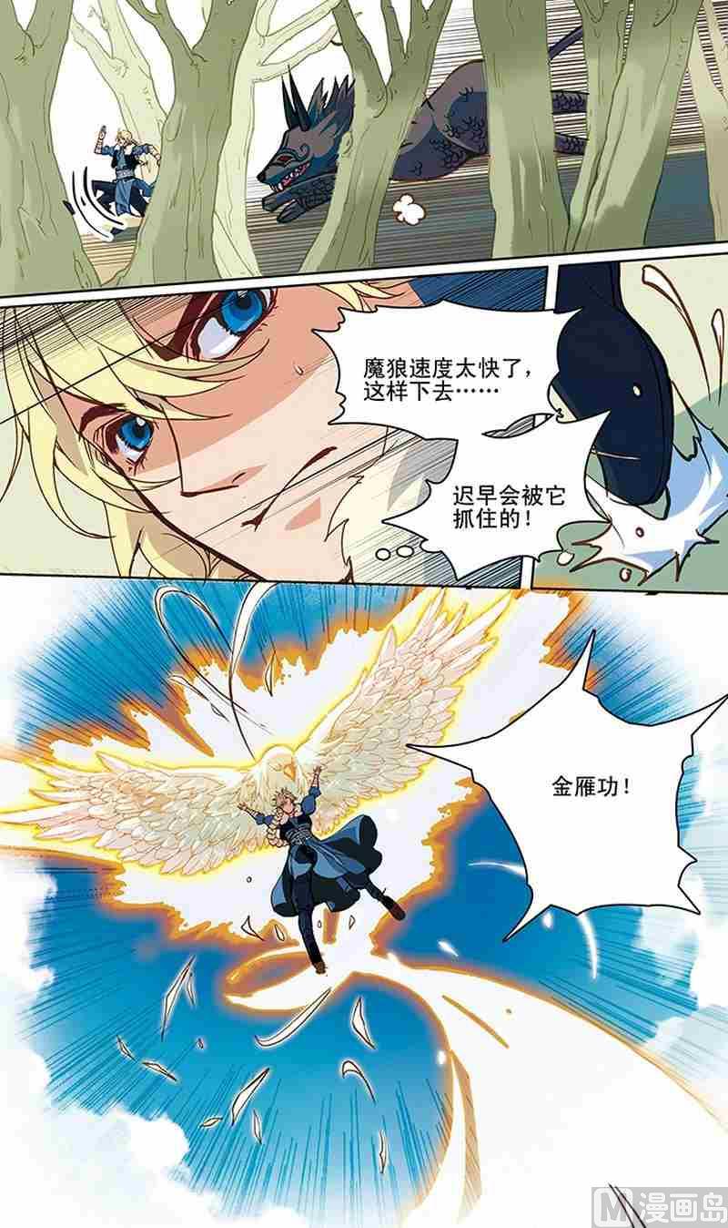 第05话9