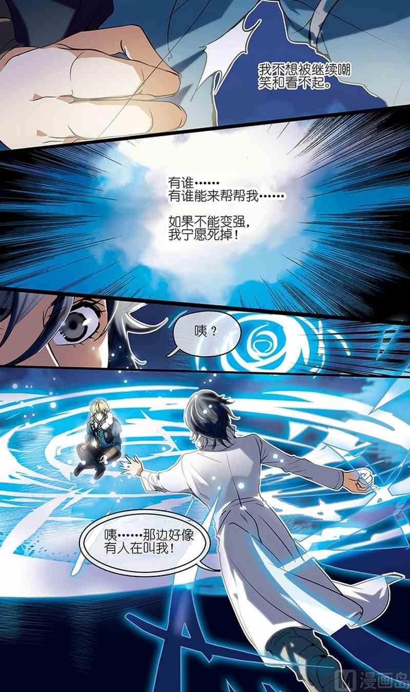 第01话20