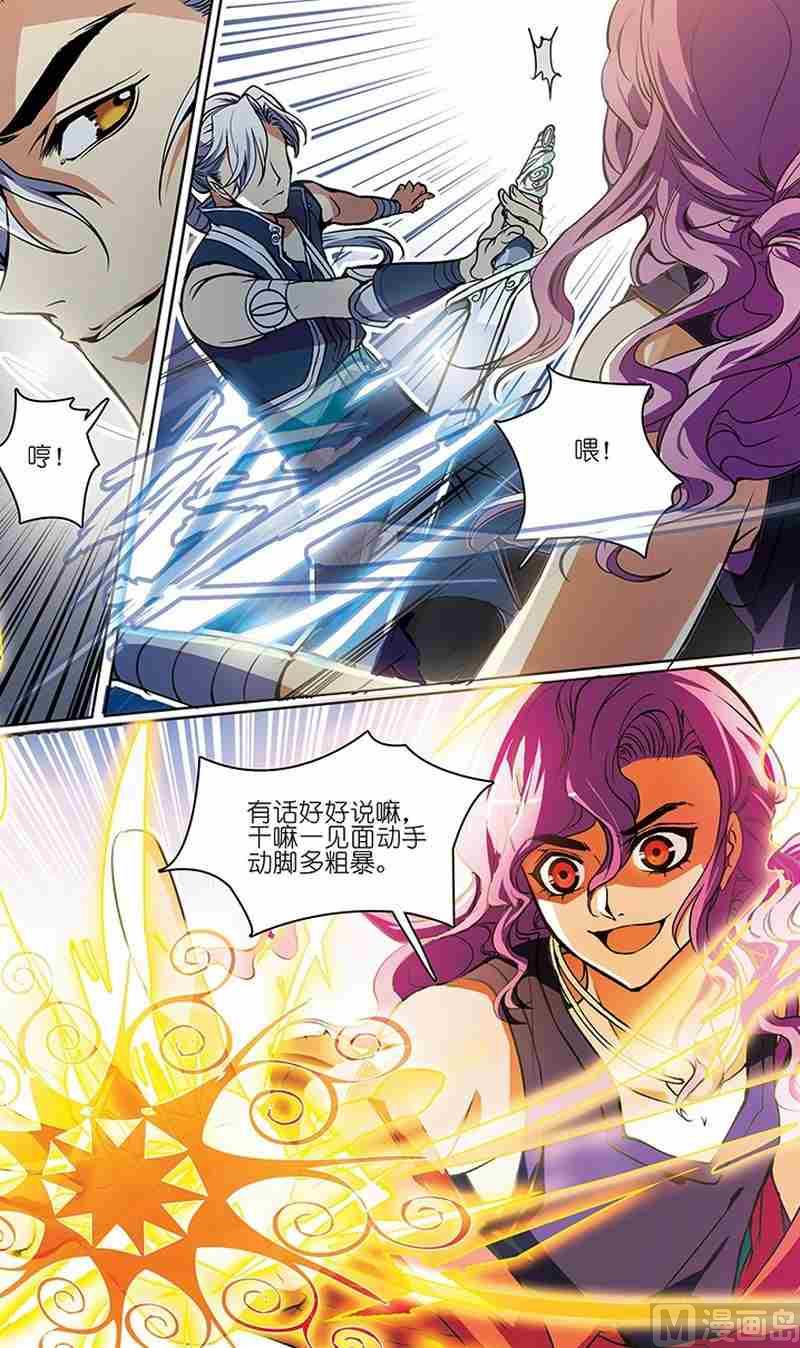 第01话14