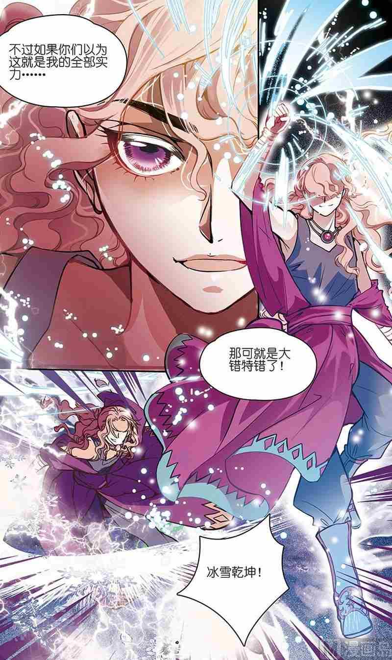 第04话4