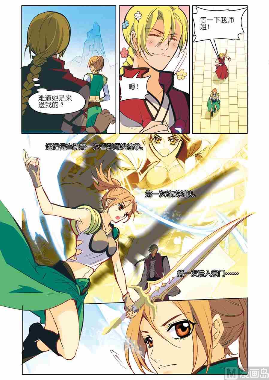 第06话（3）1