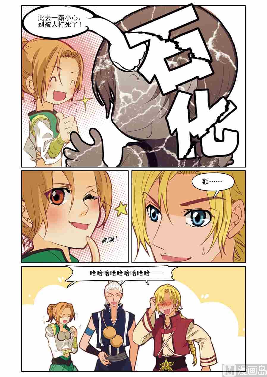 第06话（3）5