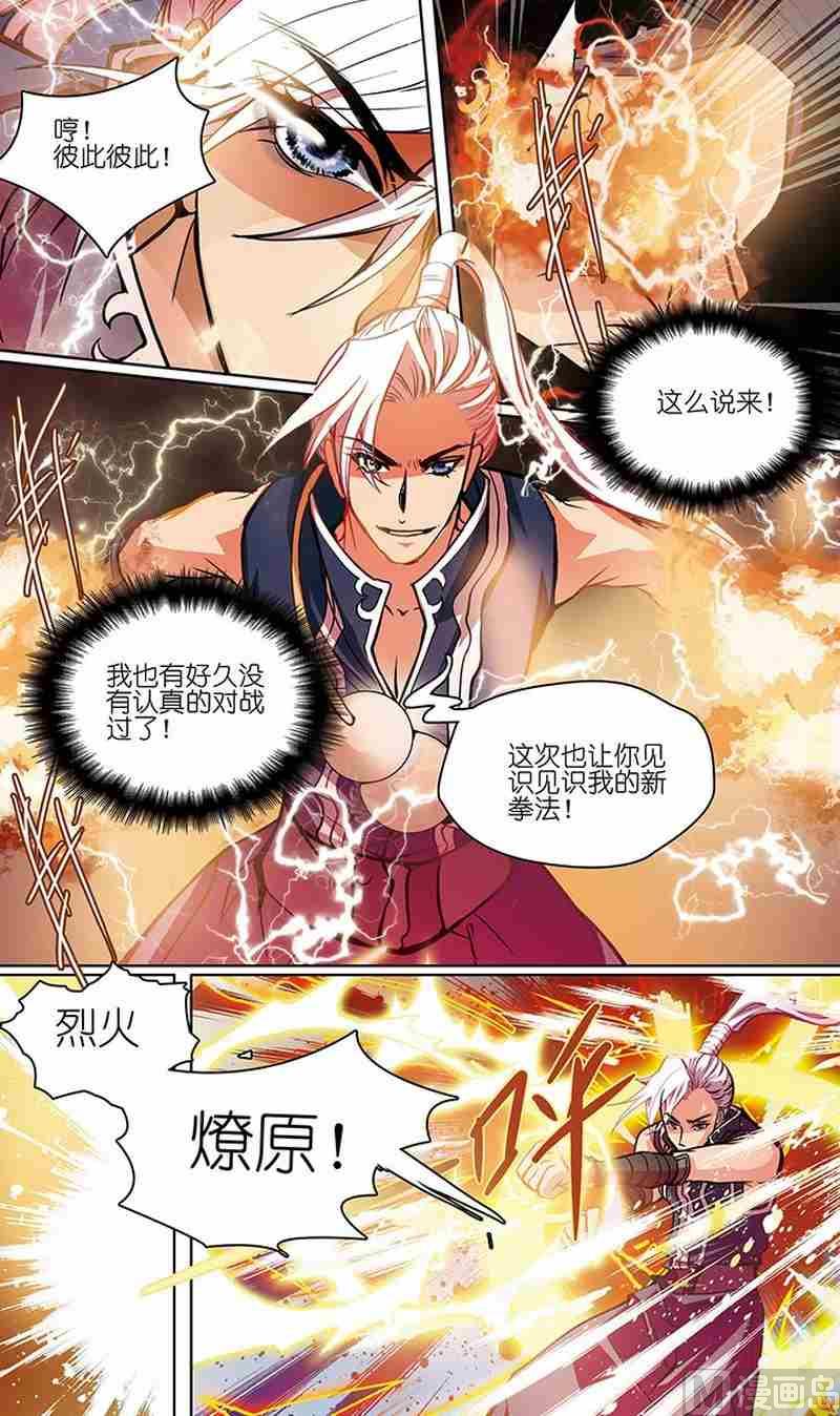 第04话5