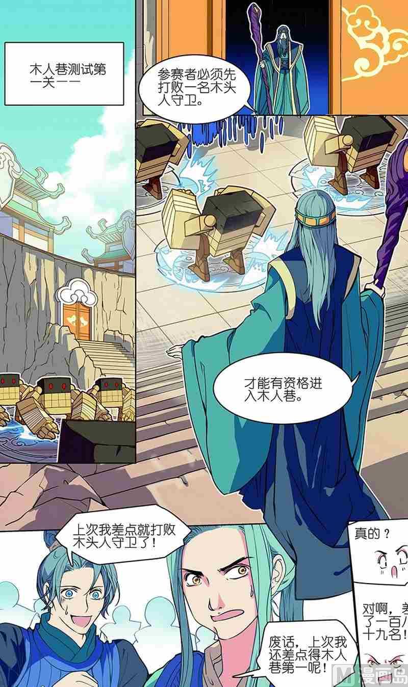 第03话1