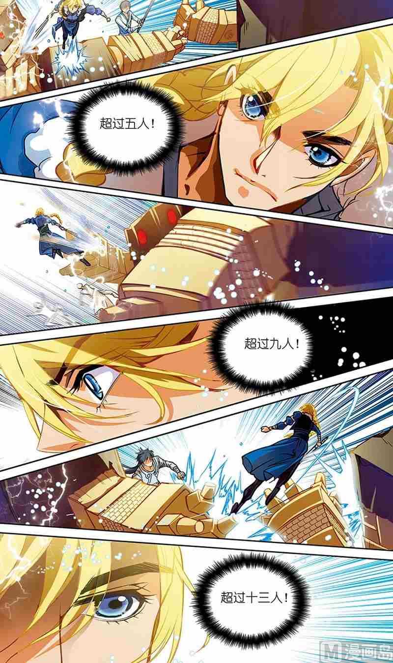 第04话19